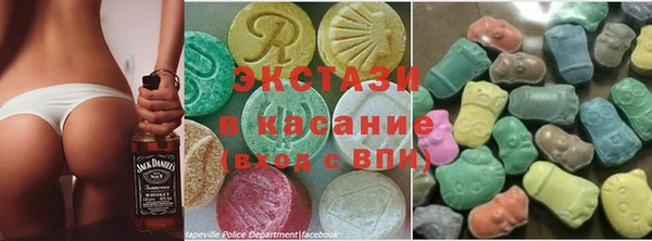 MDMA Баксан