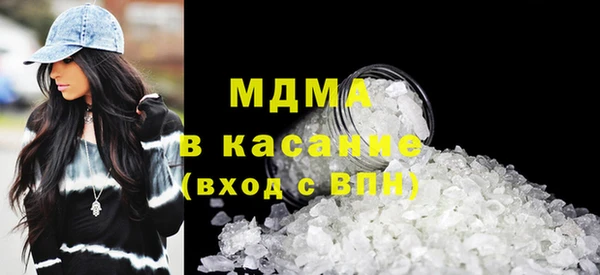 MDMA Баксан