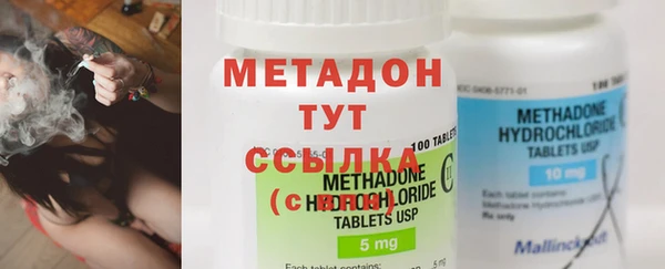 MDMA Баксан